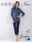 【Nina ニーナ】ベーシックダンガリーカジュアルデニムシャツ