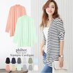 【philter】シンプルトッパーカーディガン