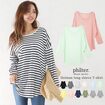 【philter】ベーシックドルマンTシャツチュニック
