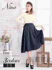 ボトム/【Nina ニーナ】ミモレ丈ストライプカジュアルフレアスカート